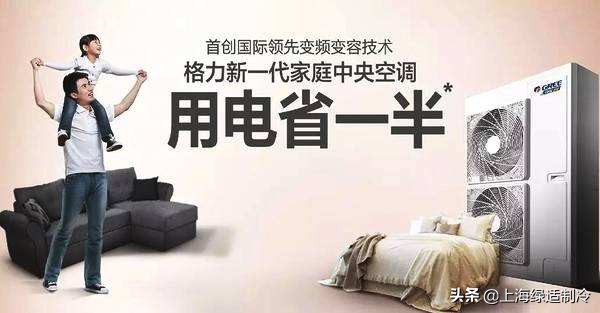 格力智睿空调“用电省一半”！（新手了解，纯干货）