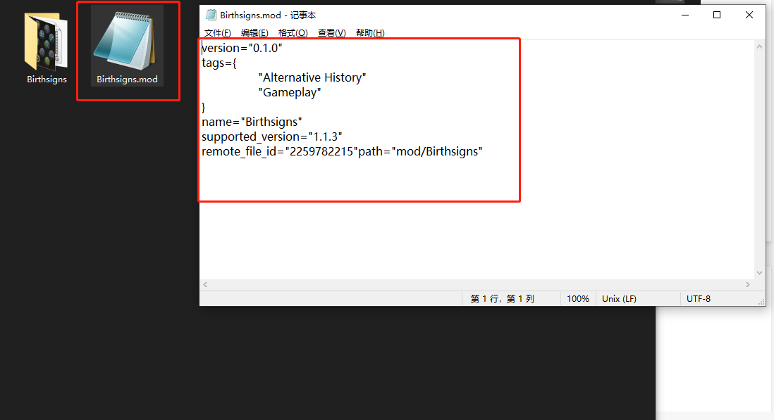 《王国风云3/十字军之王3》MOD安装及版本名称更改方法分享