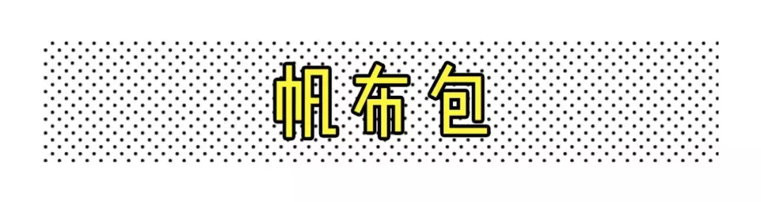 淘宝最美的30个包包在这，你想要的款式我都有