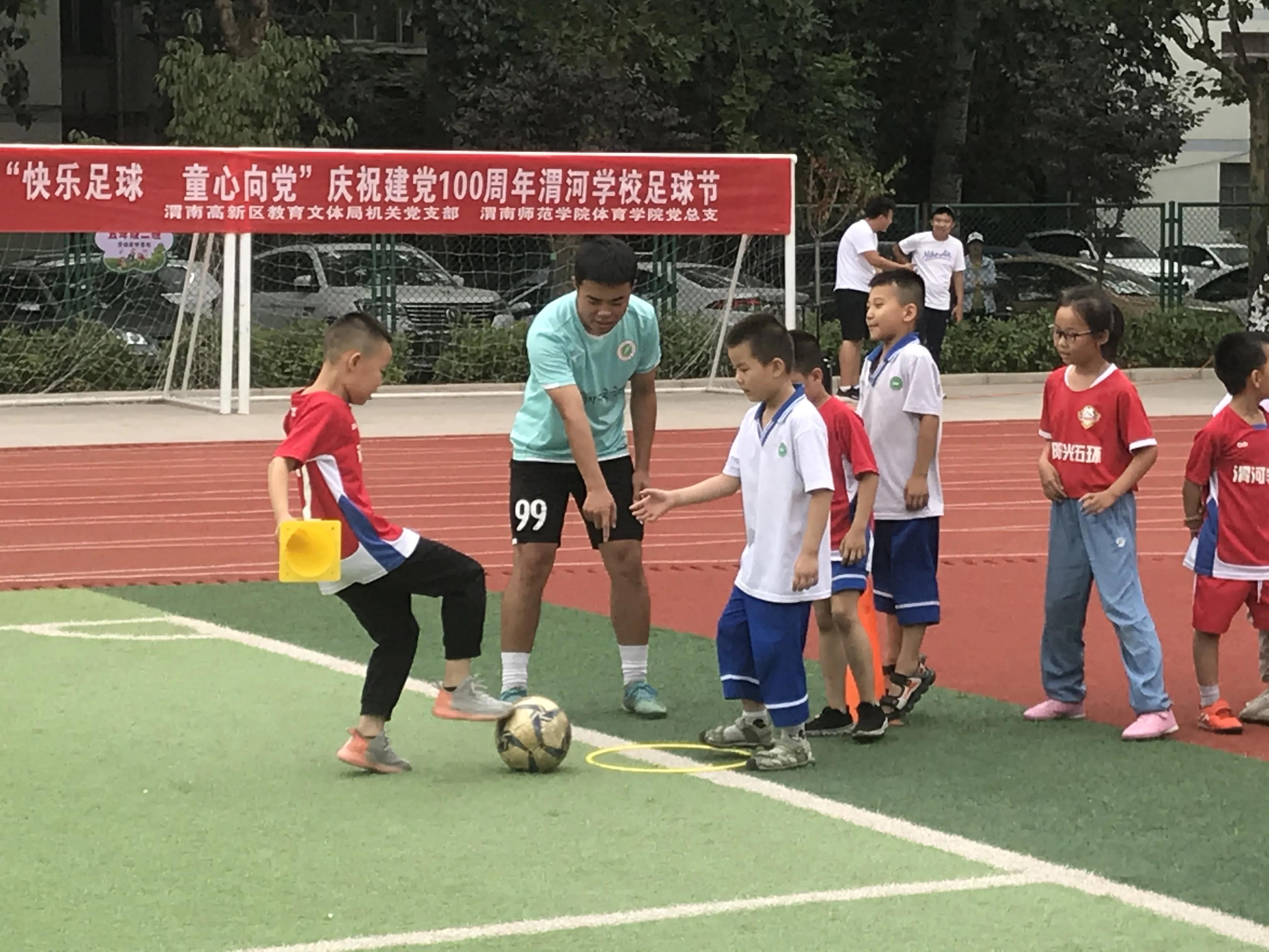 干实事才能让孩子们爱上足球(童心永向党 放飞足球梦——“快乐足球 童心向党”主题活动纪实)