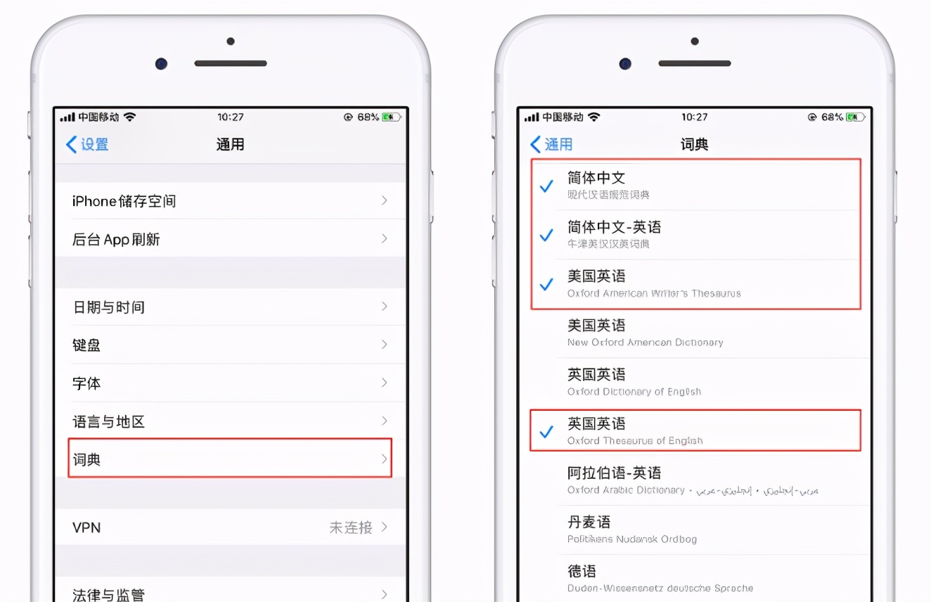 使用iPhone手机，提前打开这5设置，能让你的苹果手机更好用