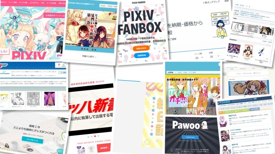 如何注册p站（Pixiv收图新手必备）
