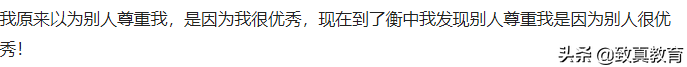北大学子卖猪肉20年身价过亿：孩子，让你别读书的人都是在害你