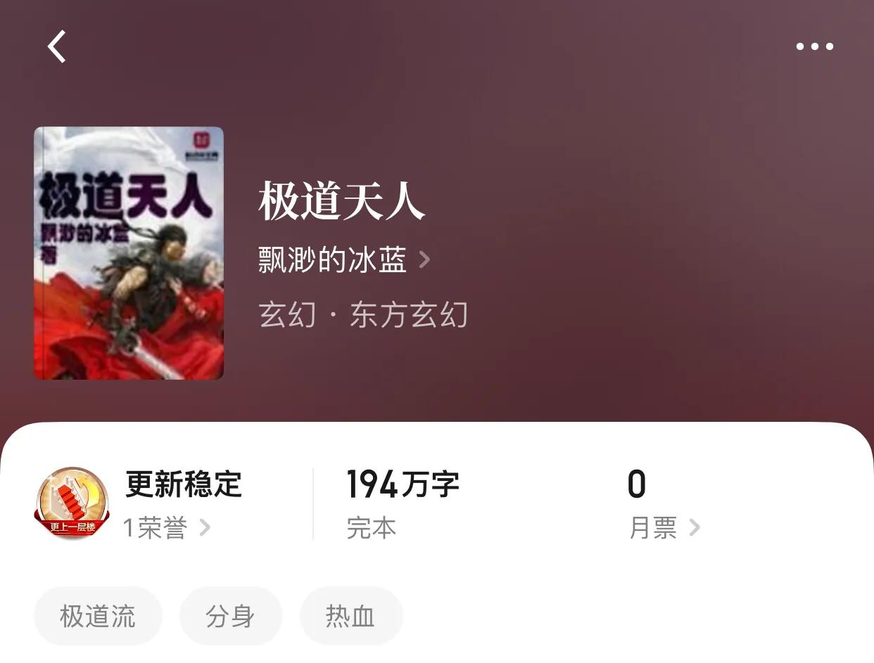 几本极道流小说，最原始和纯粹的热血，你还记得这个分类吗？