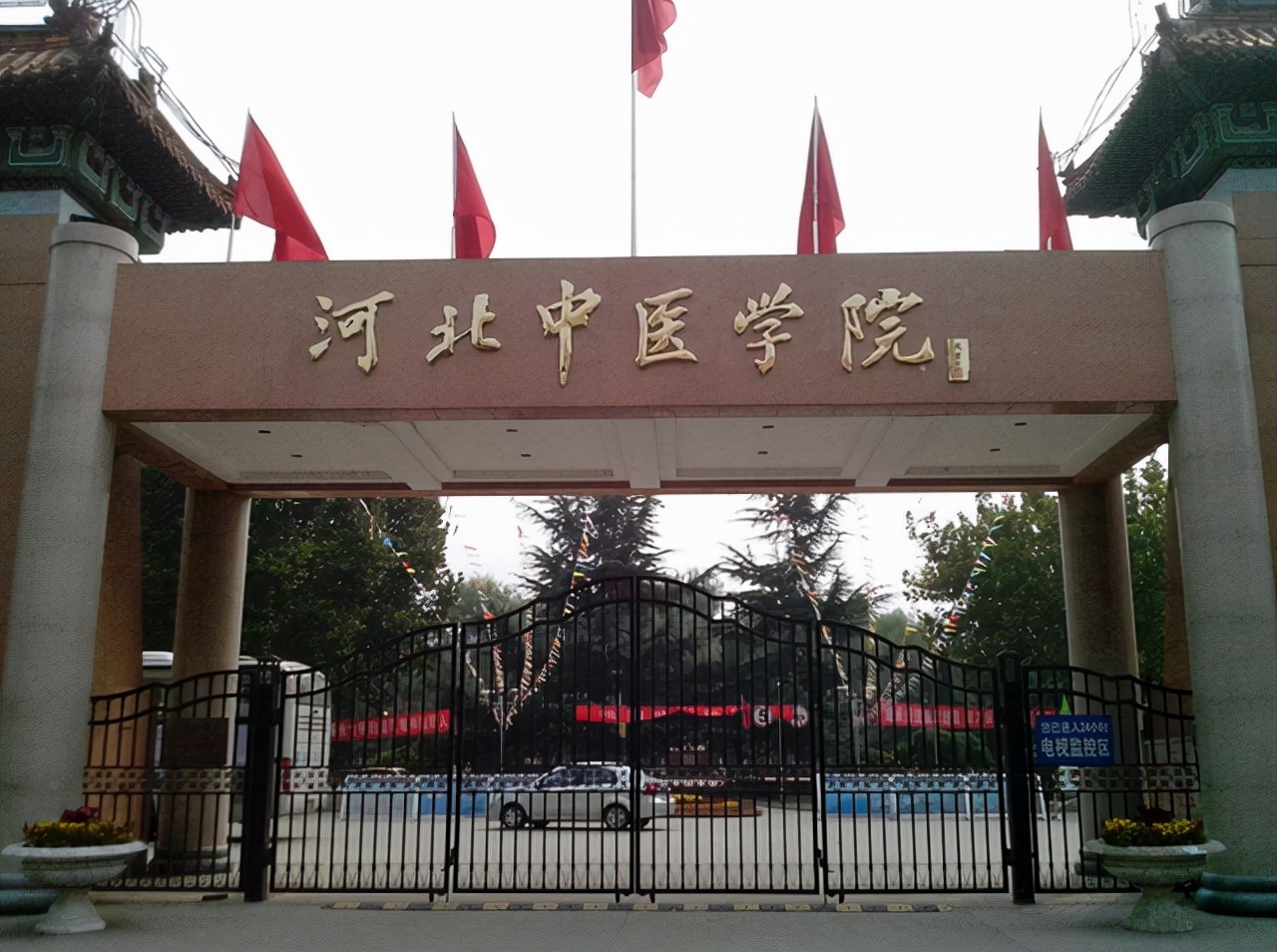 可喜可贺！河北一所医学院迎来“升级”，当地学子：幸福太突然了