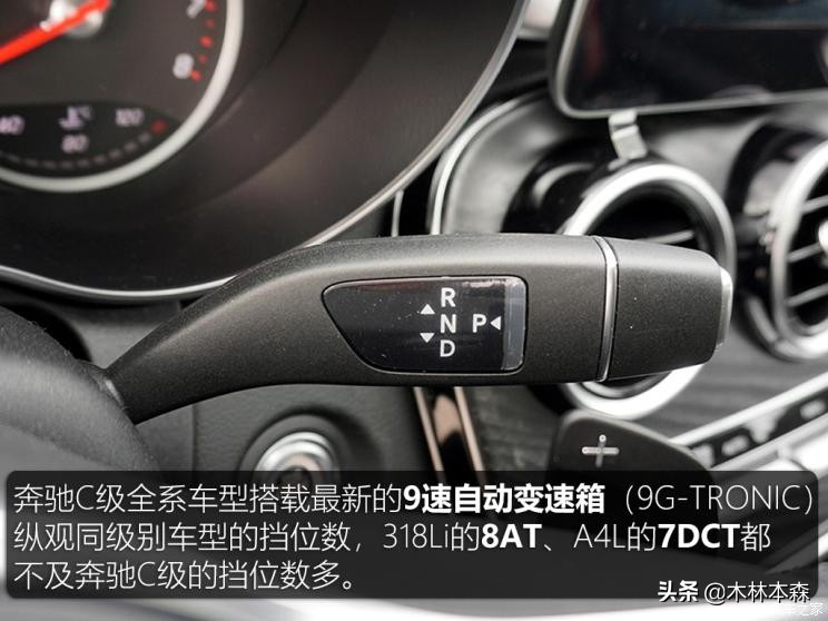 北京奔驰C180L实拍
