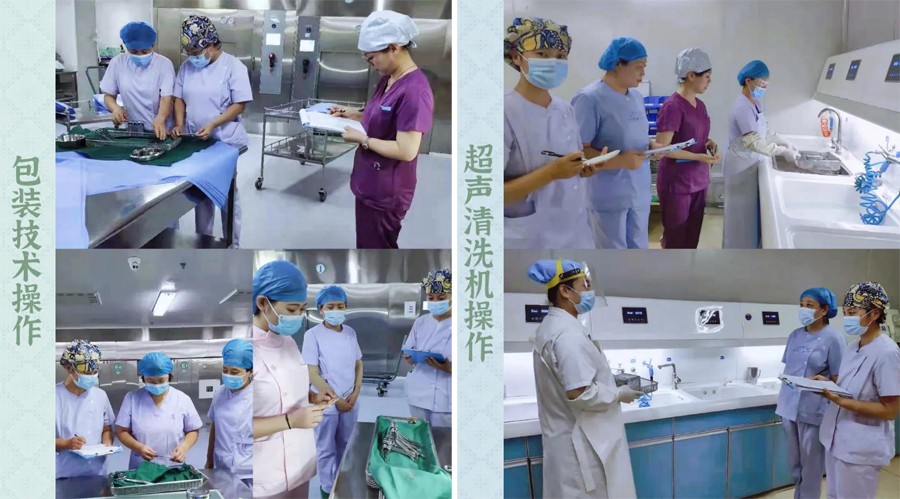 山东省泰安市中心医院CSSD组织开展专科护士准入培训