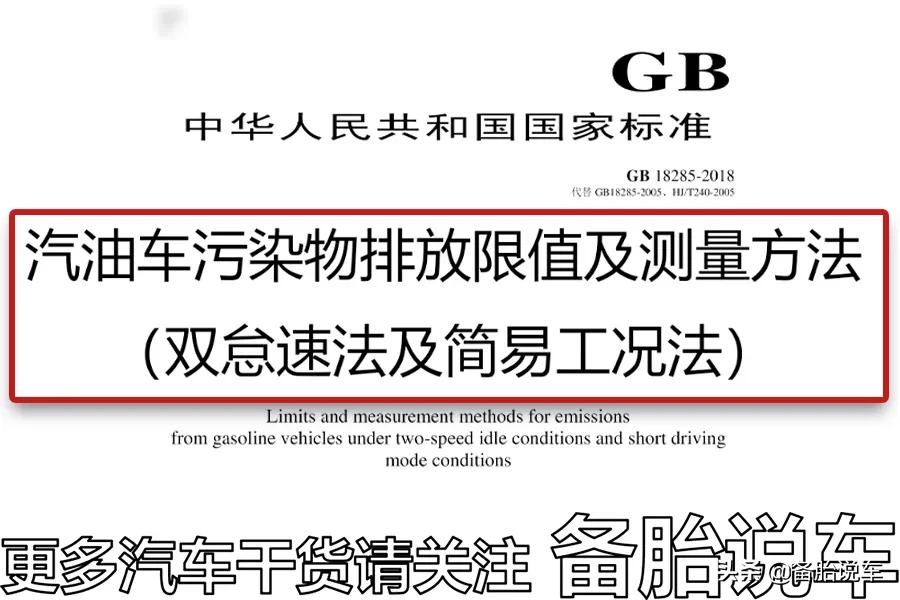 满6年的车子,年检时需要注意哪些问题?到底好不好过?