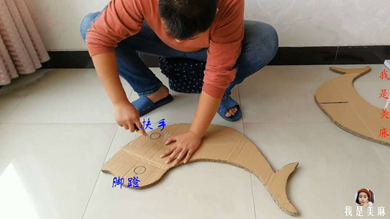 爸爸用纸箱为宝宝做个摇摇马，很像可爱的海豚，比游乐场的还好玩