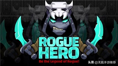 无氪手游推荐2019年下半年排行：肯定是最小众的手游排行了