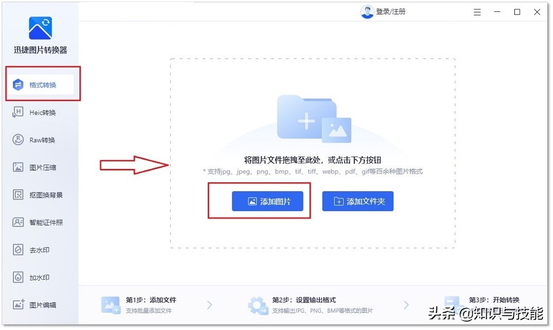 超实用的6个电脑小技巧，别说你都知道
