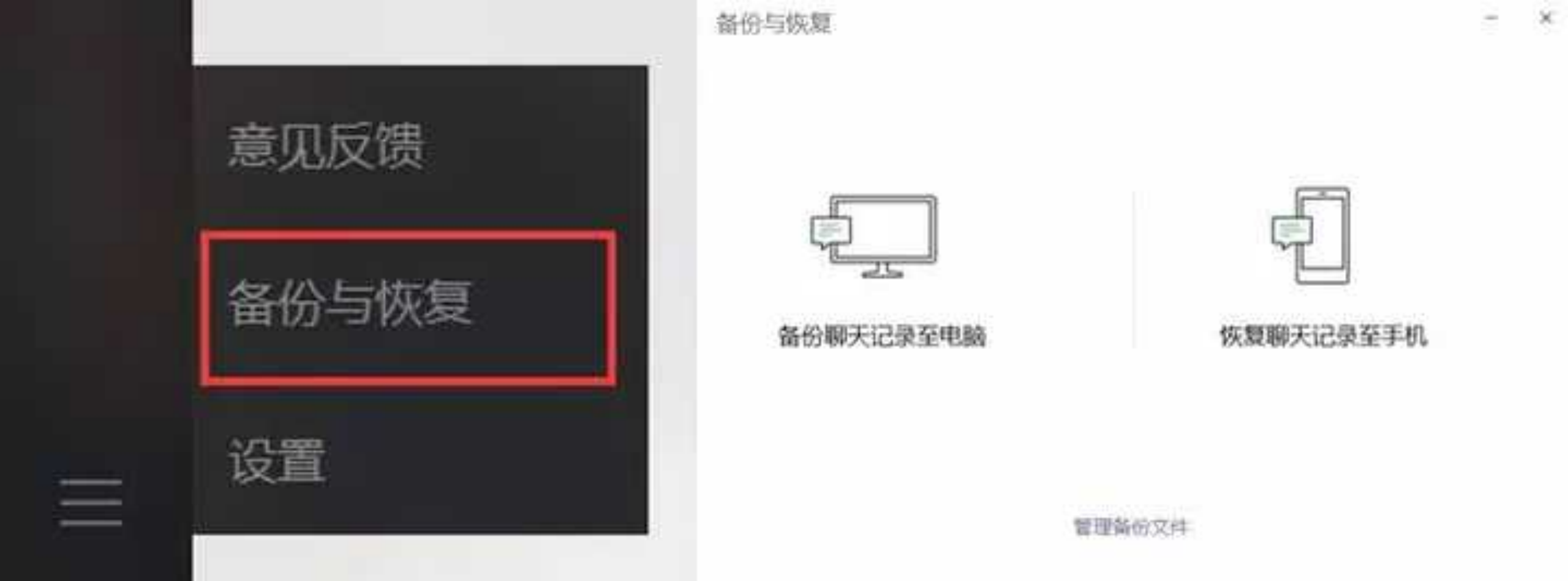14个微信使用技巧：查好友是否删除自己，开发票，查商品真伪等等
