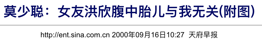 经历7段情史，为小11岁丈夫淡出演艺圈，49岁香港女神的自嘲