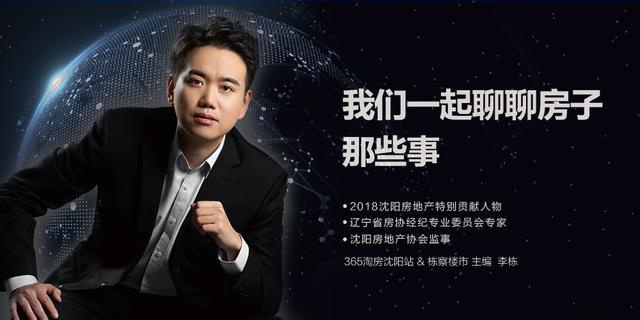 成绩决定一切，七中VS和平三校，你选谁？