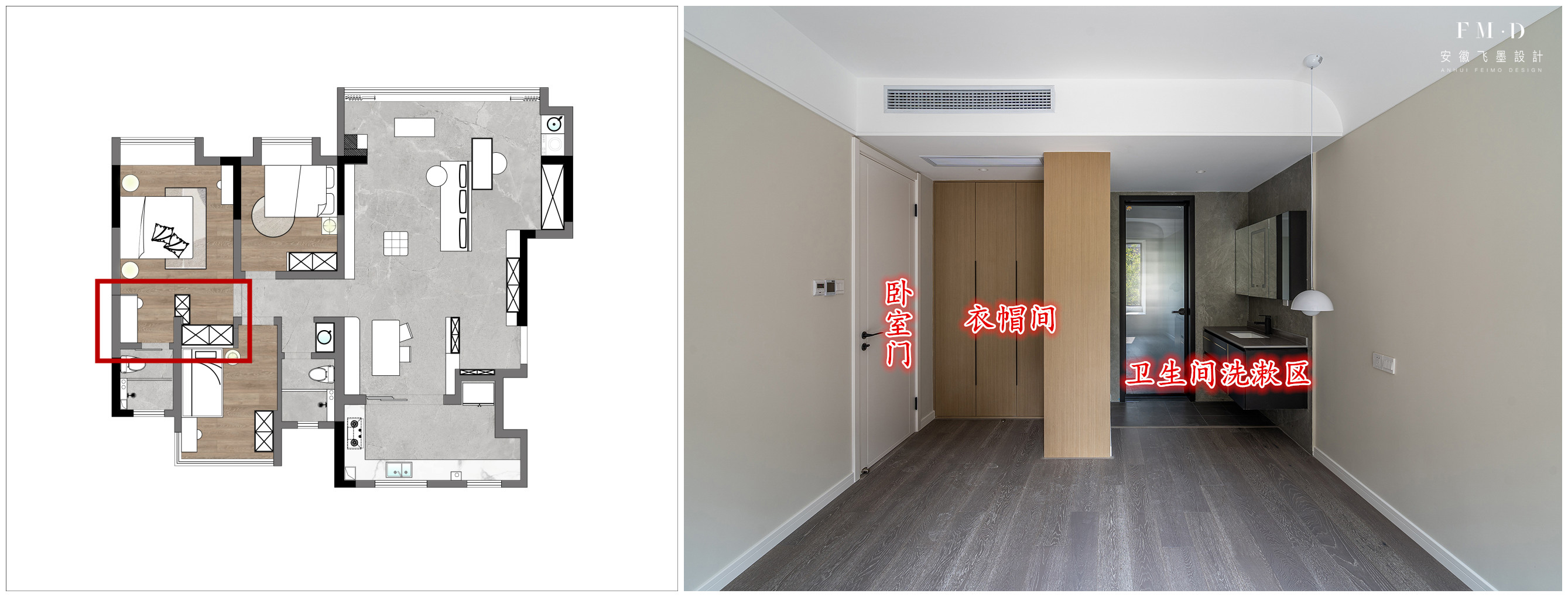 为了有个横厅，户型上动了4个“手脚”，一整套装修下来南北通透
