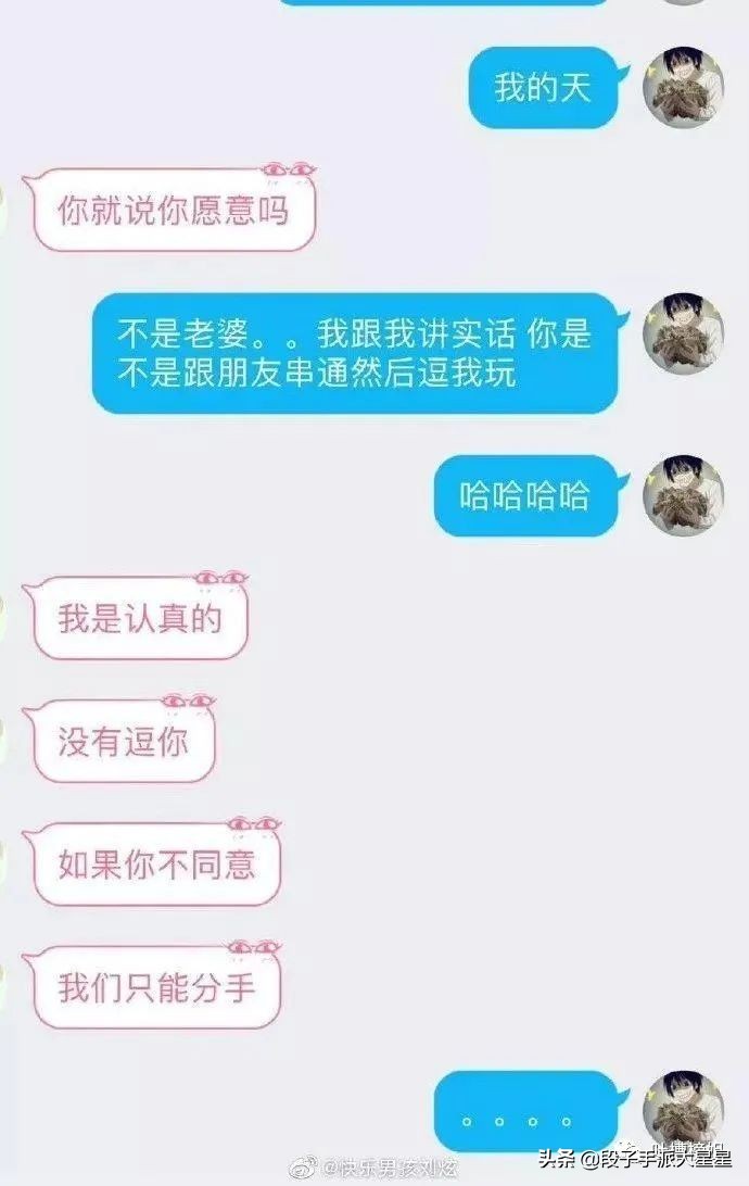 网友分享自己的算命经历，这谁顶得住啊