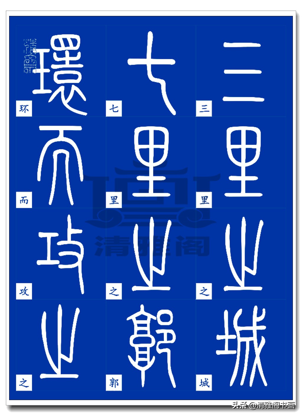 固国不以山溪之险（固国不以山溪之险的险词类活用）-第2张图片-华展网