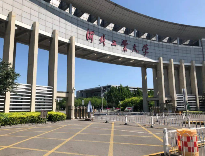 天津这所大学很“委屈”，明明是公办本科高校，却因名字被嫌弃