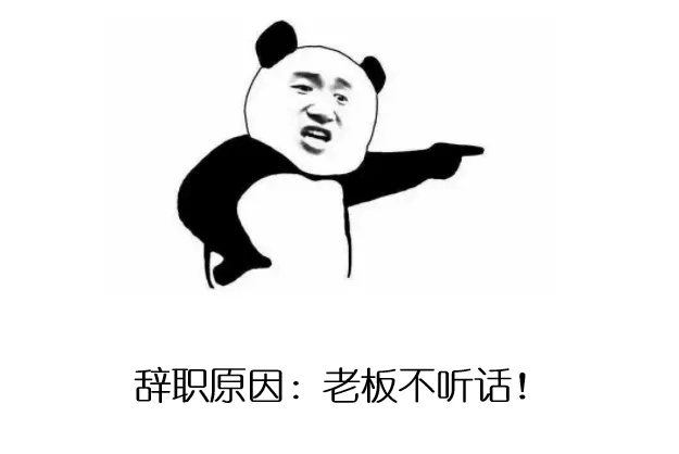 00后的辞职报告到底有多绝?辞职原因:方圆5公里的外卖吃腻了