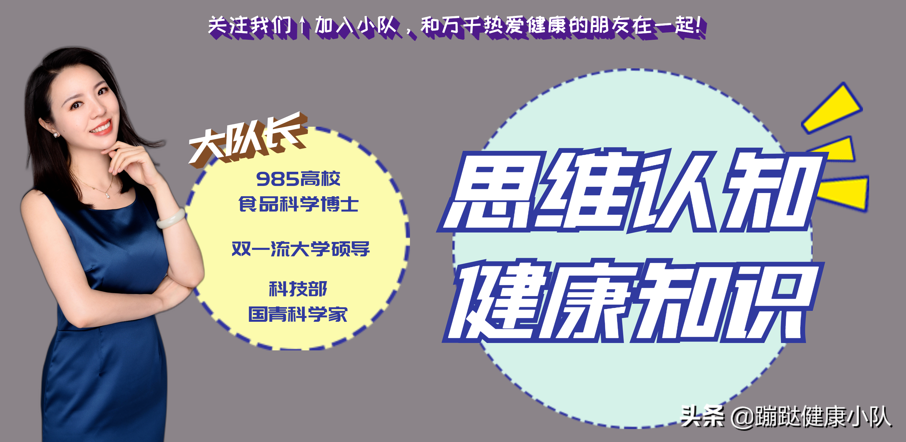 保心、抗癌、降压、降糖？辅酶Q10真是“神药”吗？真相在这