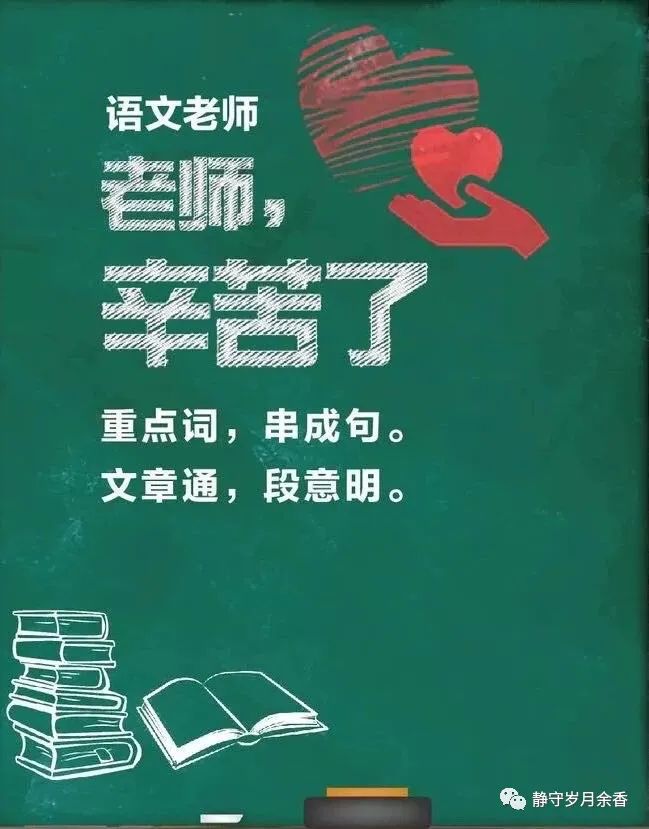 不灭红烛，我心中的灯
