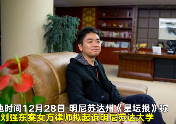 49个“网恋”窝点被捣毁，279名嫌疑人中有没有你的“女网友”？「三分钟法治新闻全知道」