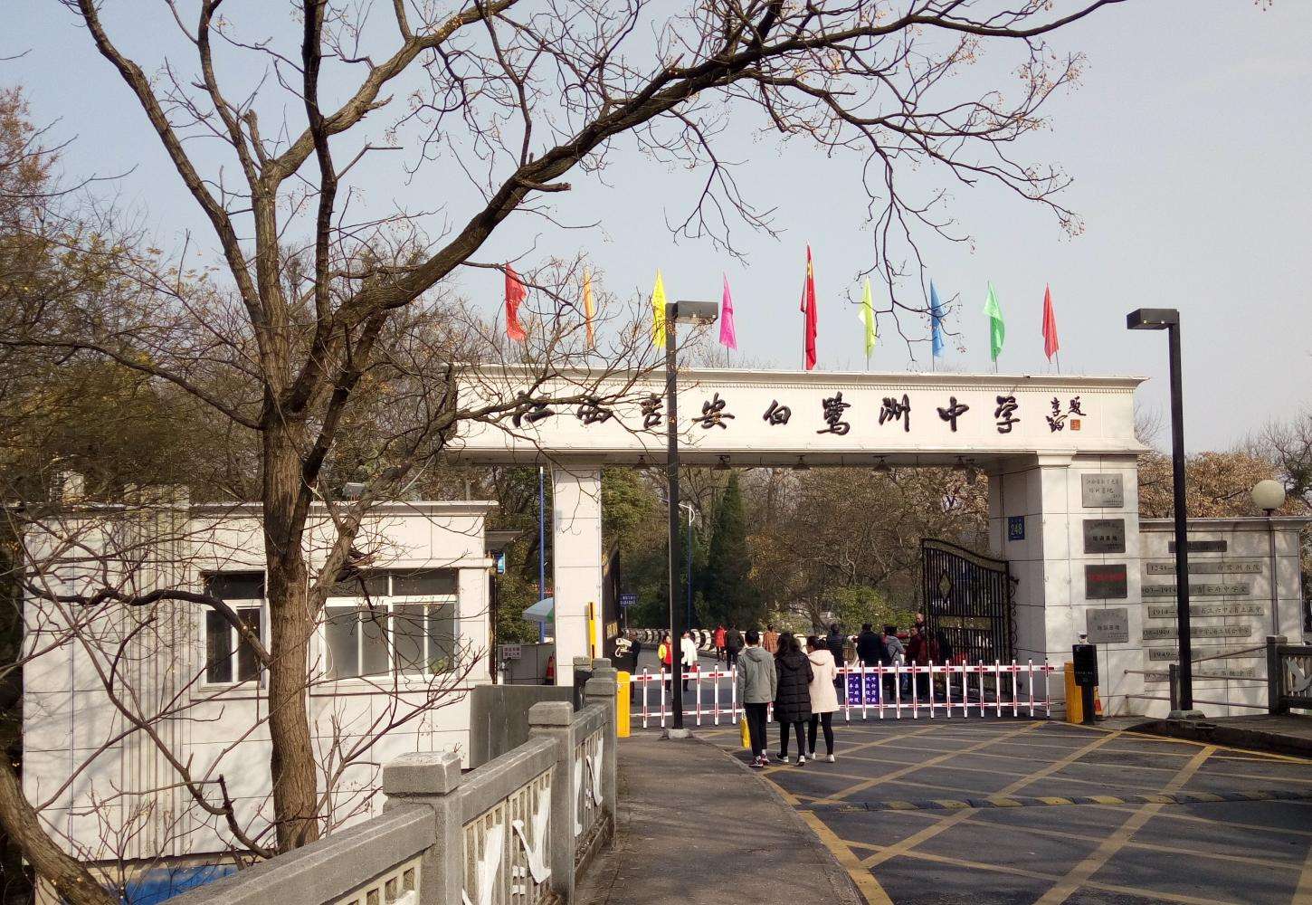 江西吉安最好的五所高中，吉安一中金榜题名，另外4所你可知晓