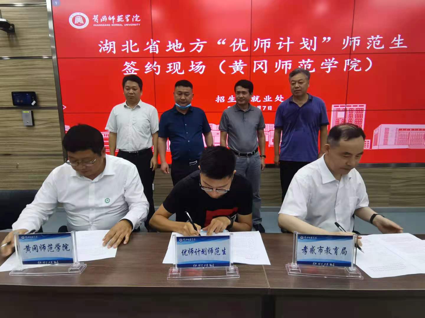 黄冈师范学院招收140名“优师专项”师范生：按师范生的标杆培养