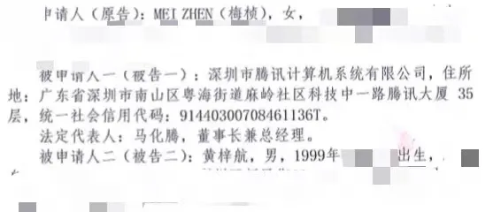 北大网红女博士，起诉小小本科生，是维护权利还是打击报复？