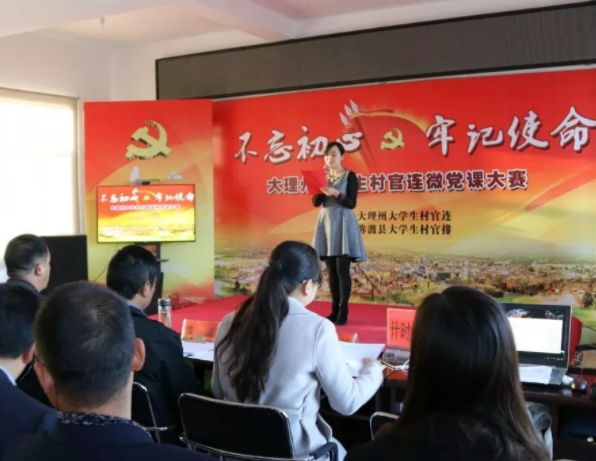 学生在校期间想入党，决定权在谁手中？提前了解少走弯路