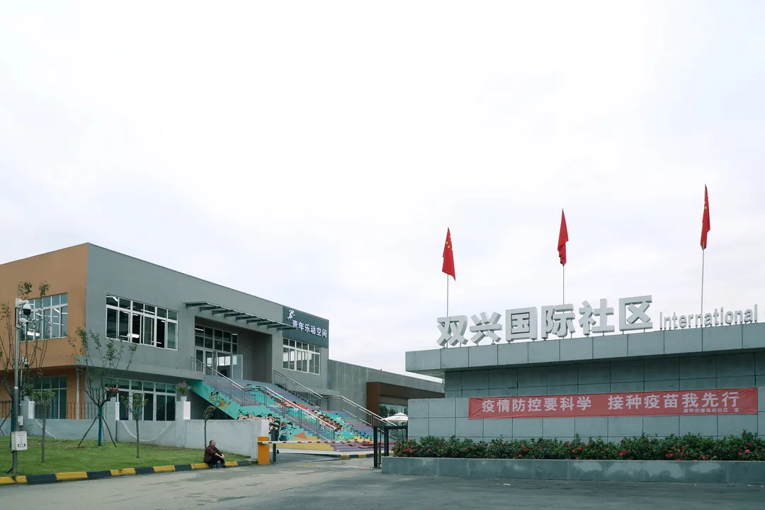 双流再添一所“大学”！还没去过的赶紧来看看