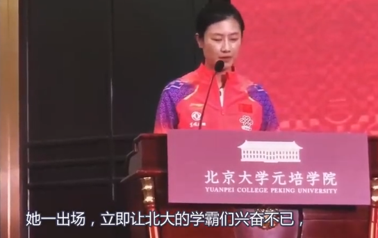 丁宁世界杯冠军照片(恭喜！奥运冠军丁宁退役后入学北大，手持录取通知书表情难掩兴奋)