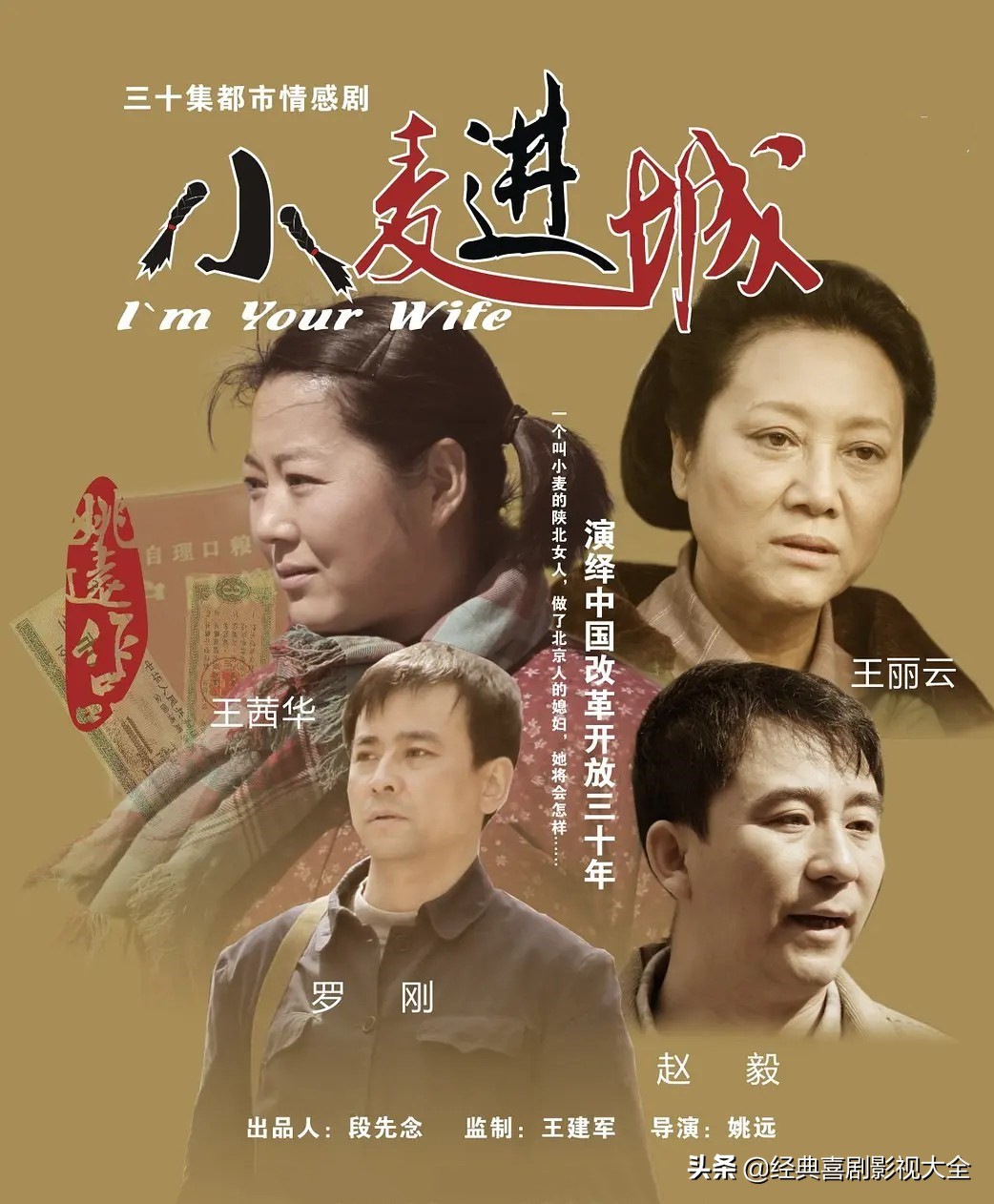 下乡知青电视剧大全盘点下乡知青题材电视剧大全