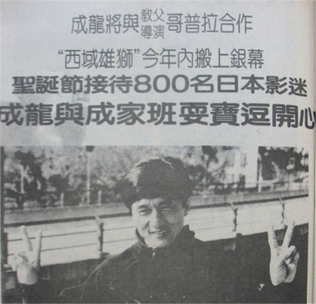 97年，李连杰一部“黄飞鸿”，终结了洪金宝“武侠片冥灯”称号