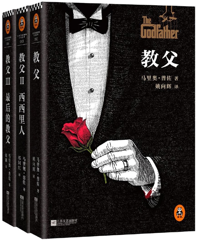 《教父》:每一个男人的成长野心