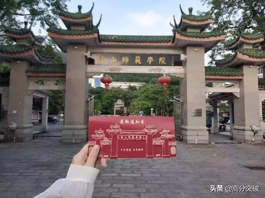 2019年广东高校录取通知书颜值大PK，你最喜欢哪一个