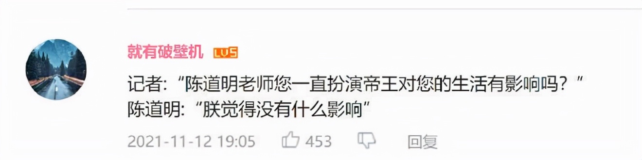 轻松一刻：关于泻火，我有话说