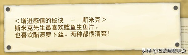 《哆啦A梦：大雄的牧场物语》第一年春攻略 内附面包快速赚钱窍门