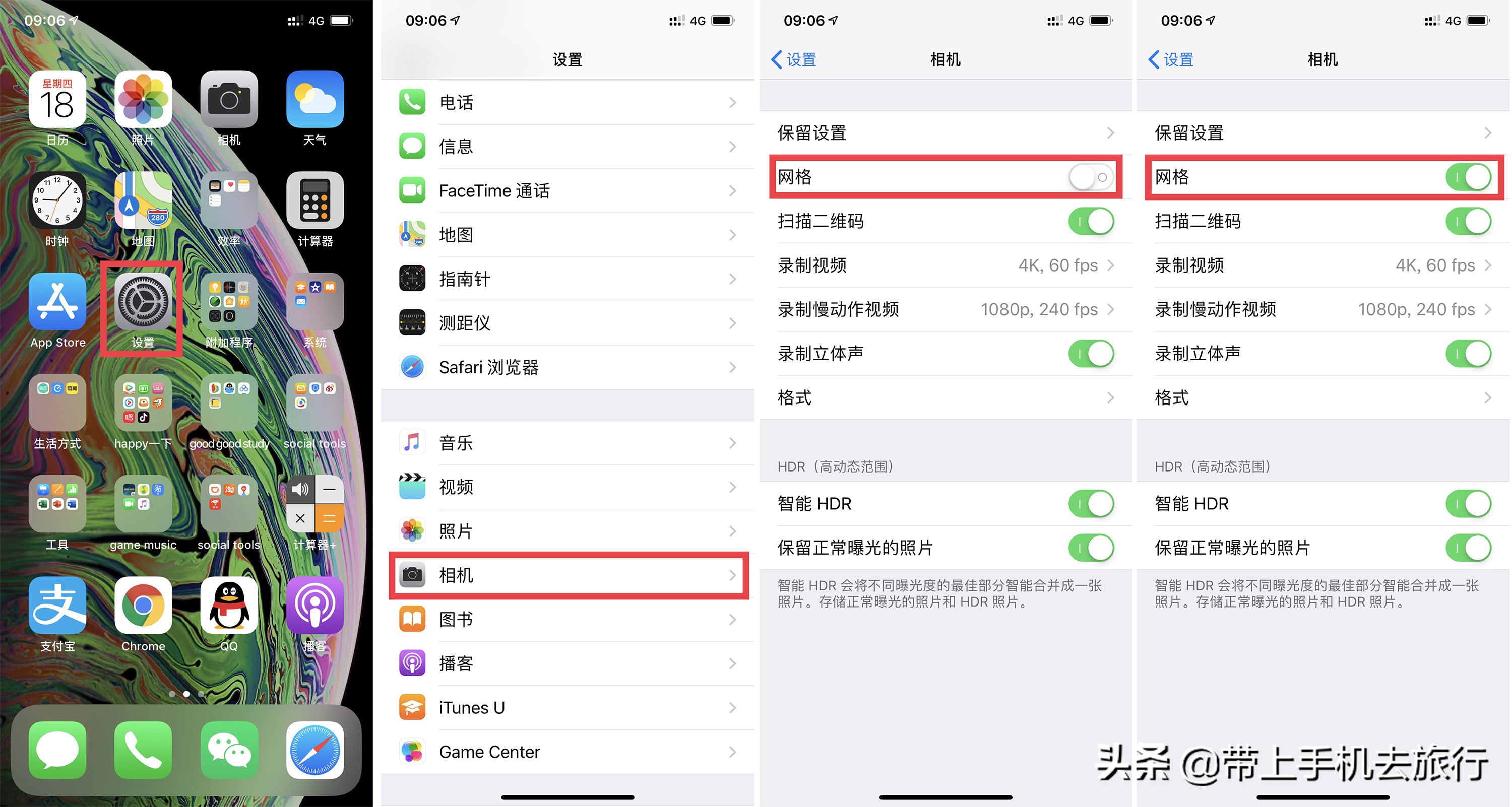 拍好照片，这个设置一定要提前打开，无论哪一品牌智能手机