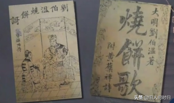 中国历史上的十大预言奇书，除《推背图》外，你还知道哪些？