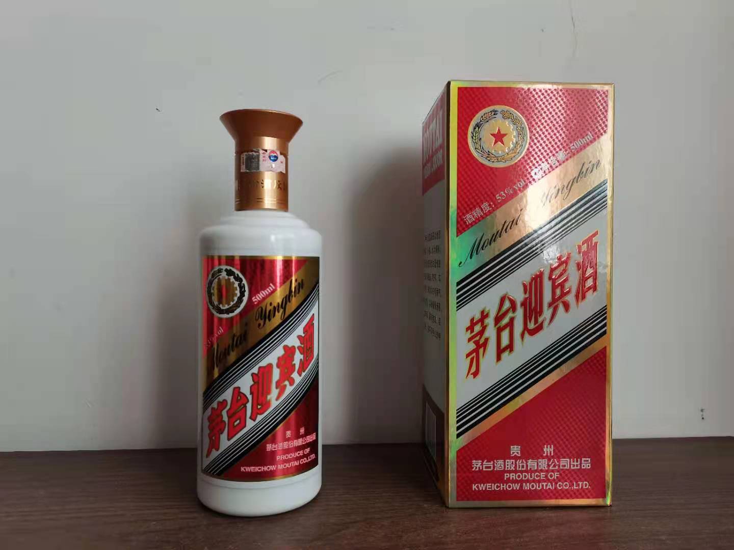 茅台迎宾酒怎么样 茅台迎宾酒垃圾酒-小螳螂百科网