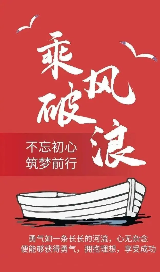 「2021.10.31」早安心语，正能量经典语录分享十月再见十一月你好