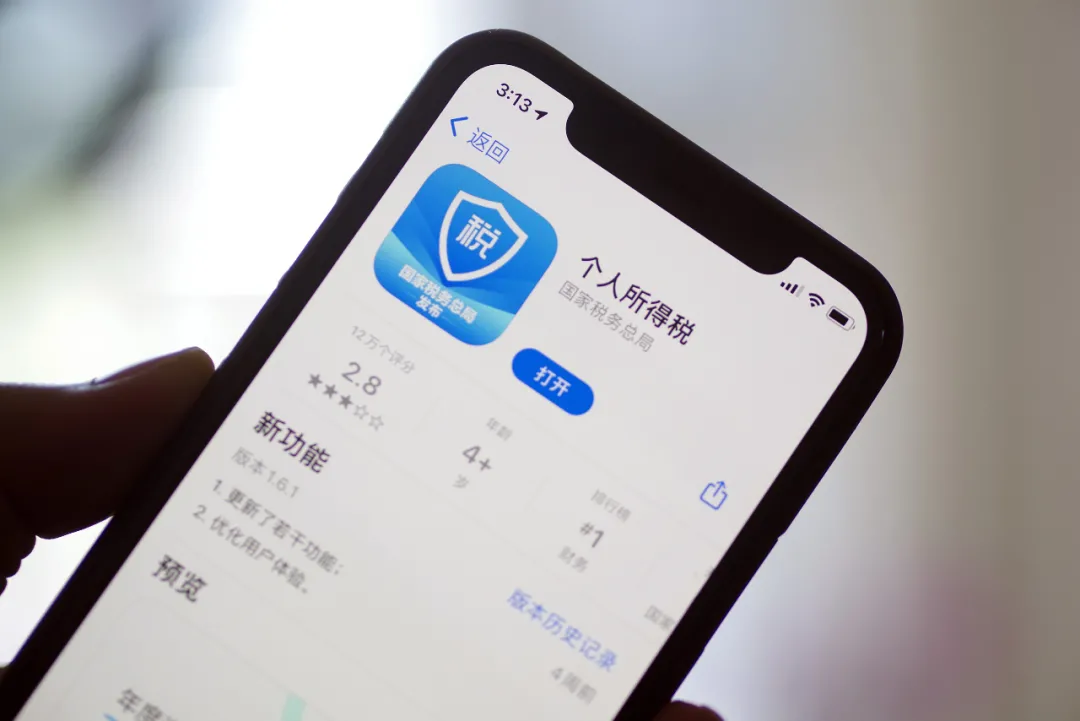 “雪梨”们赚钱没个够