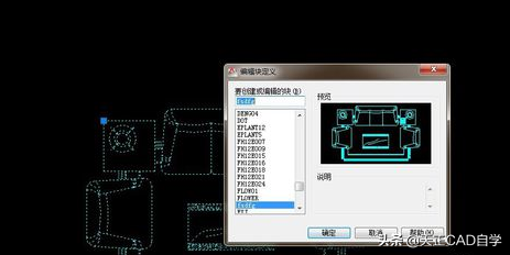 教你学会用天正CAD软件裁剪图块技巧