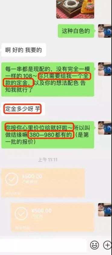 “佛媛”的8个迷惑行为，一个比一个离谱，有人还穿着吊带裙抄经