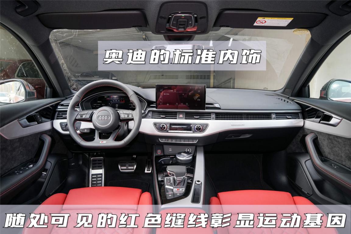 奥迪S4：可能是性价比最高的V6车型，5秒破百，还有点省油