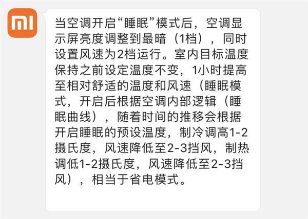 为何开了空调还是热？真正的原因都在这