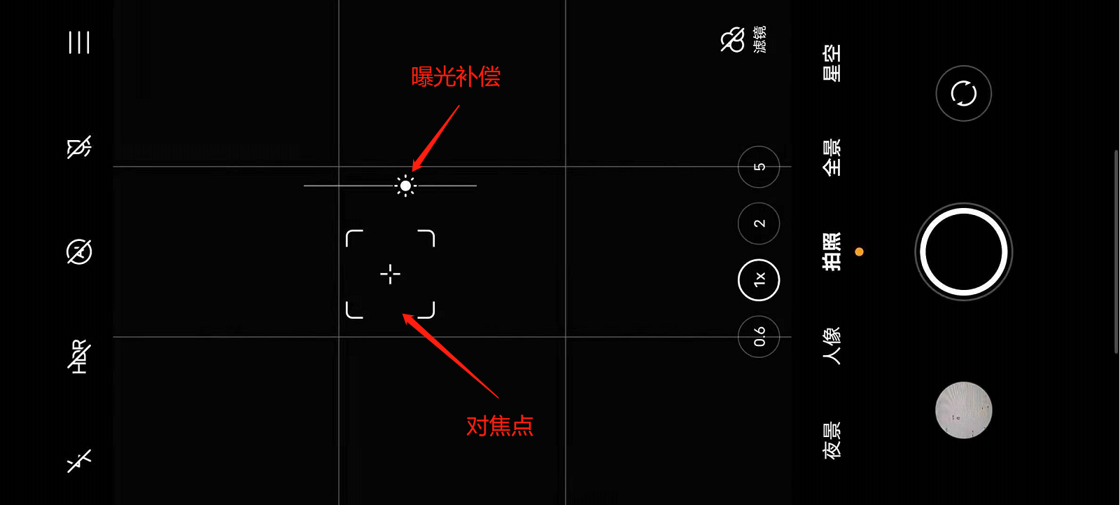做到这7点，你也能拍出超高画质的手机照片