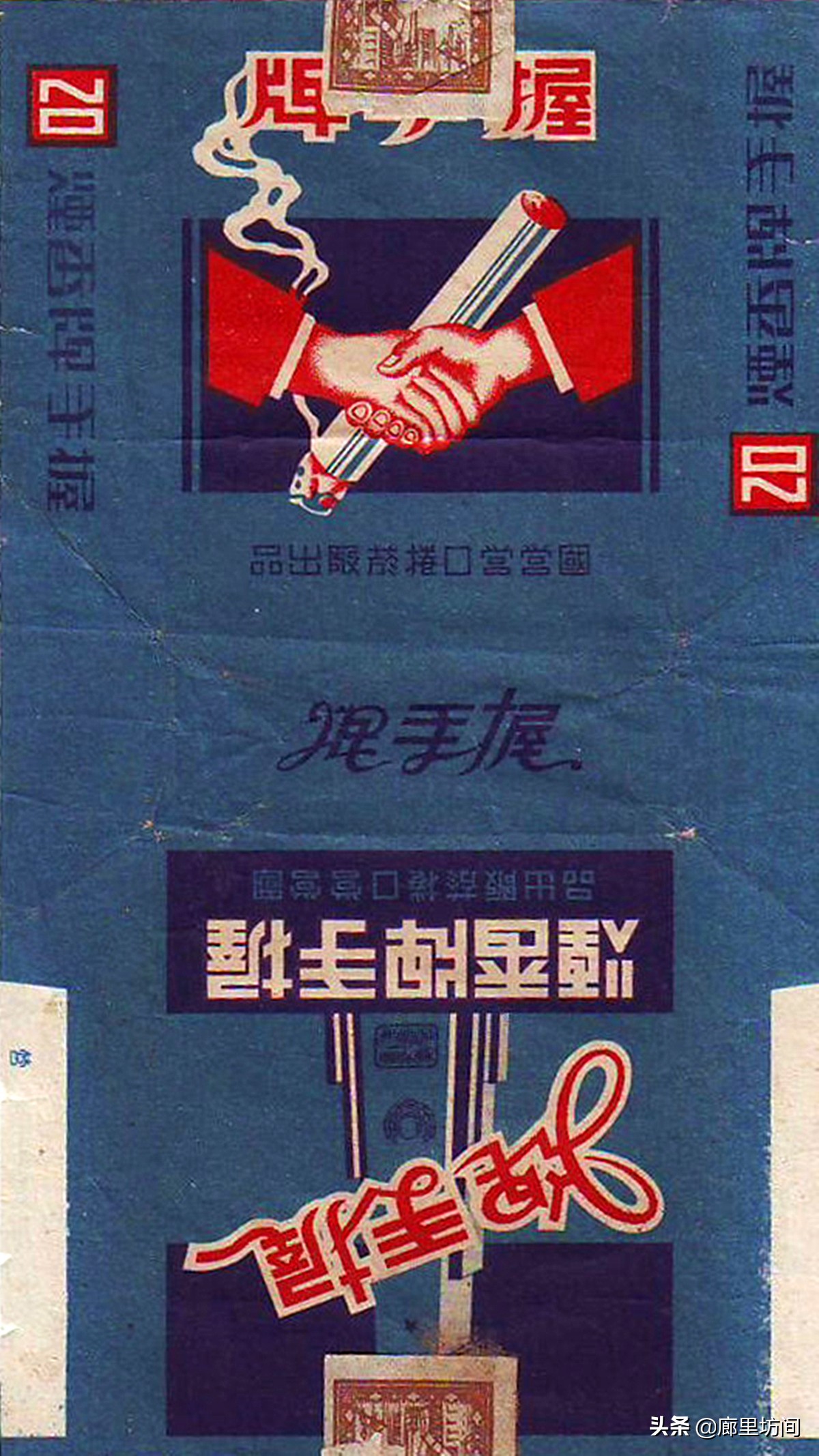 老烟标：百年留痕 1990年前营口卷烟厂那些老牌烟标 你见过多少？