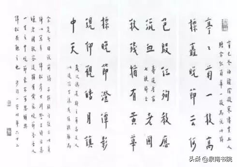 读《弘一法师全集》书法卷浅识：弘一法师是人间才子，现代弥陀